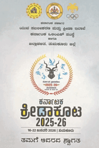 ಪತ್ರಕರ್ತರಿಗೆ ಟೀ-ಶರ್ಟ್ ಗಾಗಿ ಪಿಡಿಒಗಳಿಂದ ಹಣ ವಸೂಲಿ...!